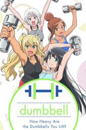 How Heavy Are the Dumbbells You Lift?