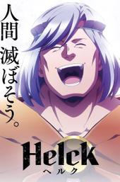 Helck