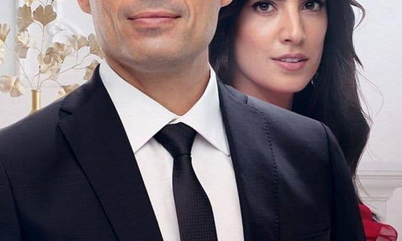 header image for Bride of Beirut