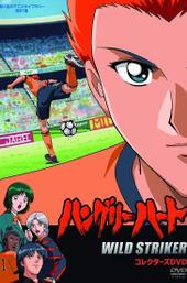 Hungry Heart: Wild Striker