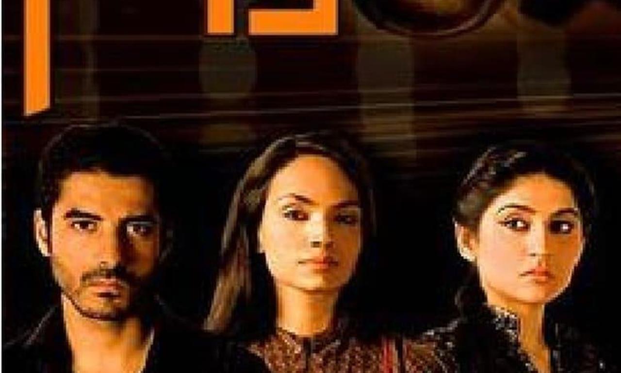 header image for Daam