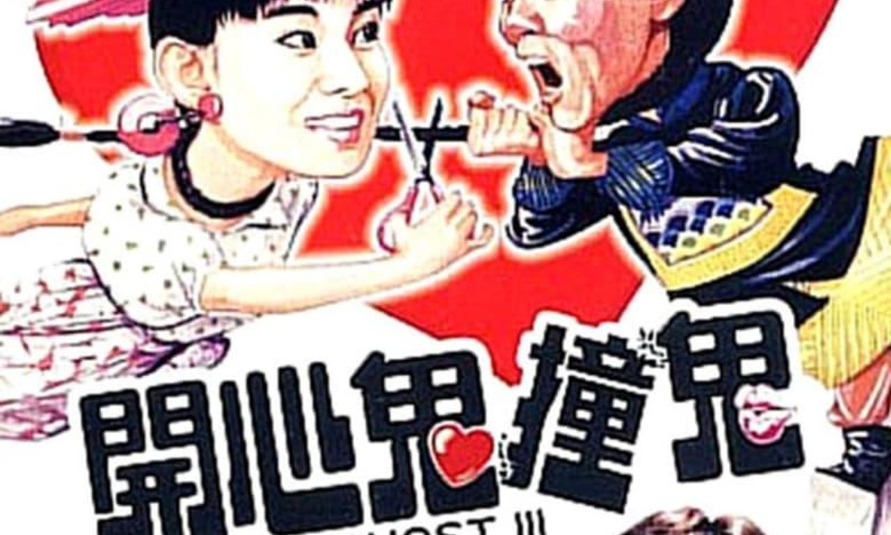 header image for Happy Ghost III