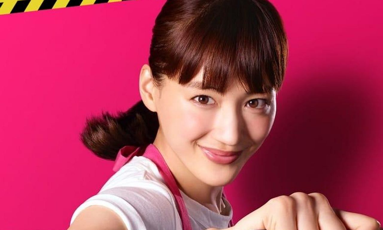 header image for Caution, Hazardous Wife