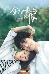 The Best of You in My Mind