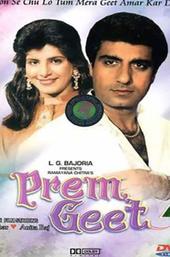 Prem Geet