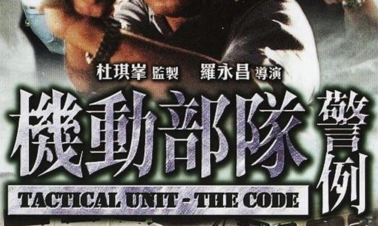 header image for Tactical Unit - The Code