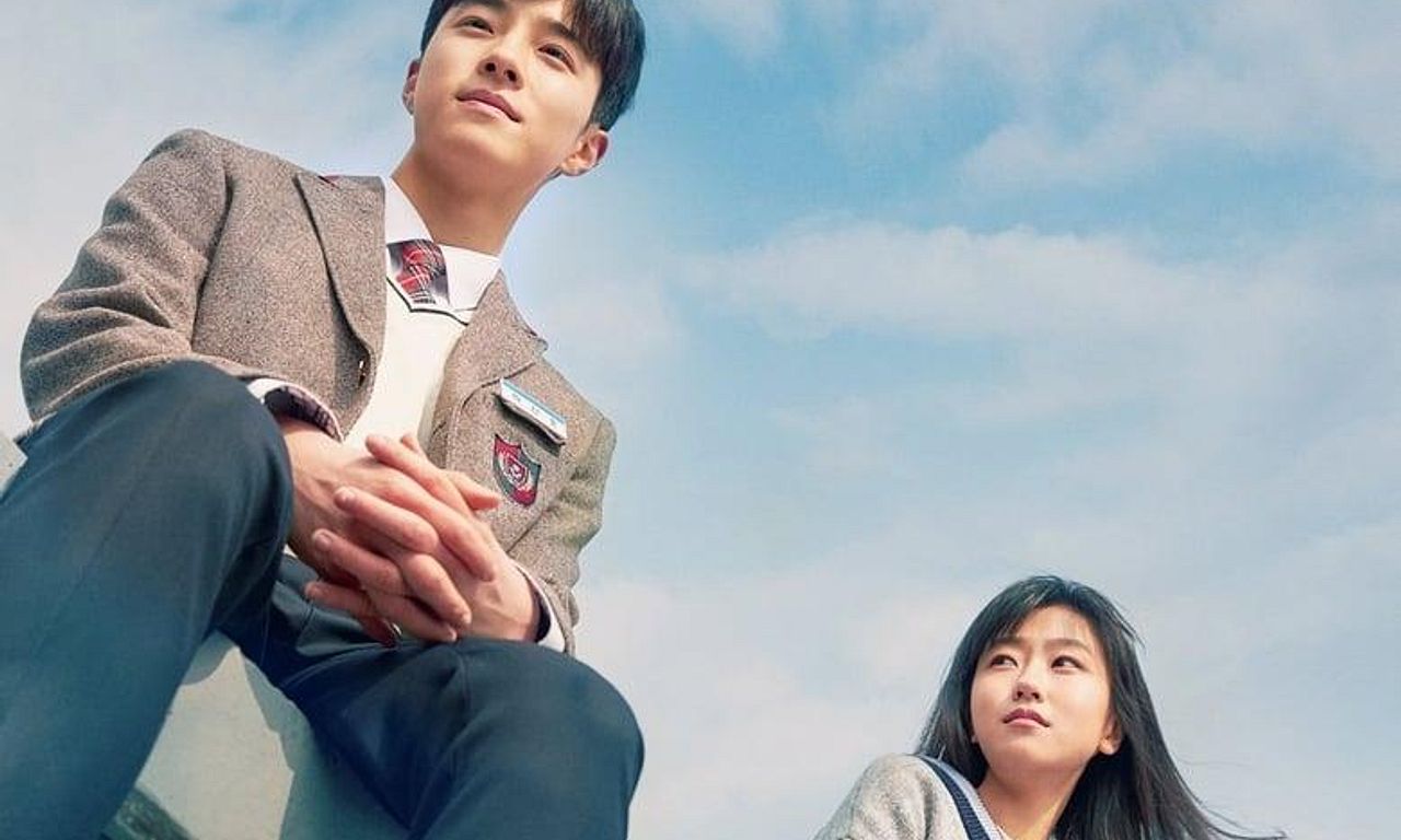 header image for Beautiful World