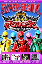 Mahou Sentai Magiranger