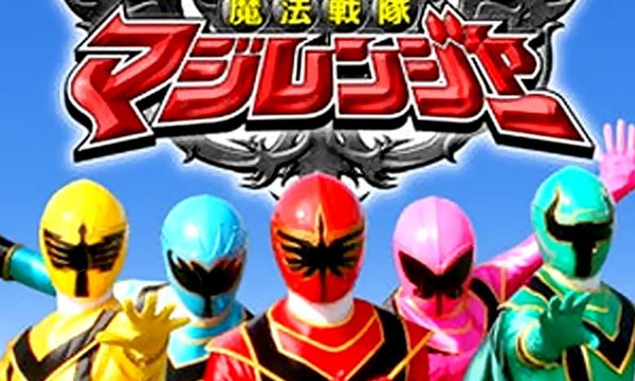 header image for Mahou Sentai Magiranger