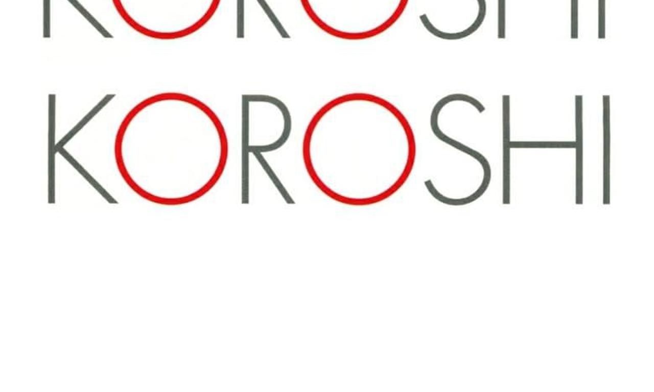 header image for Film Noir