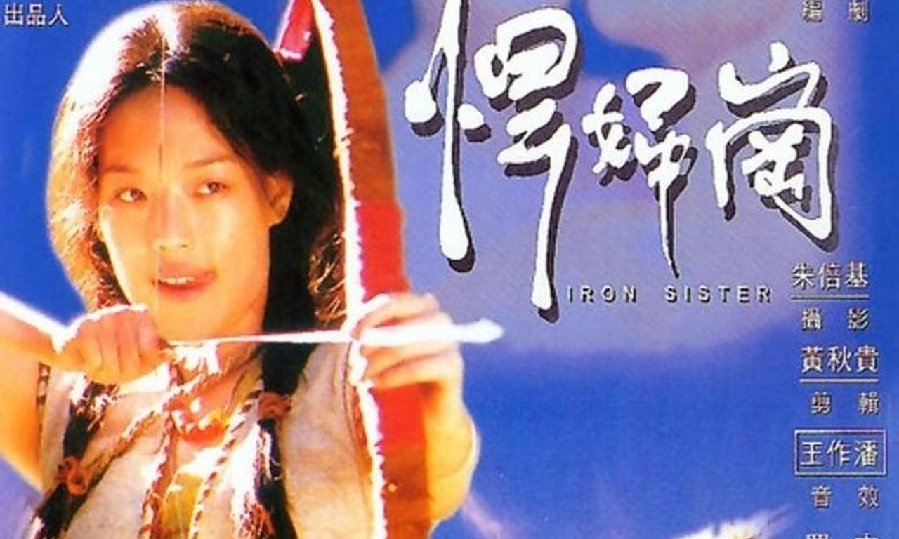 header image for Iron Sister