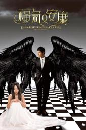 Easy Fortune Happy Life