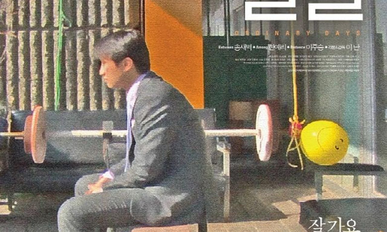 header image for Ordinary Days