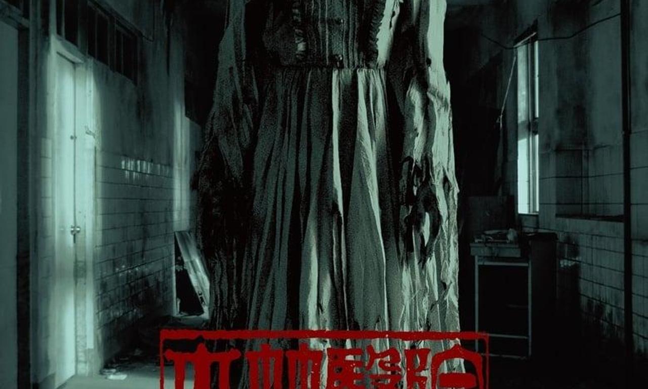 header image for Hospital