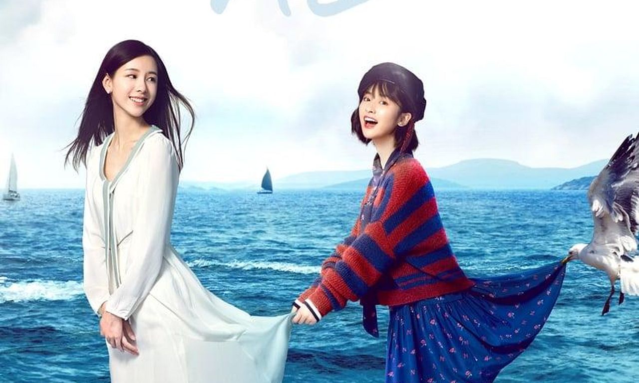 header image for Another Me