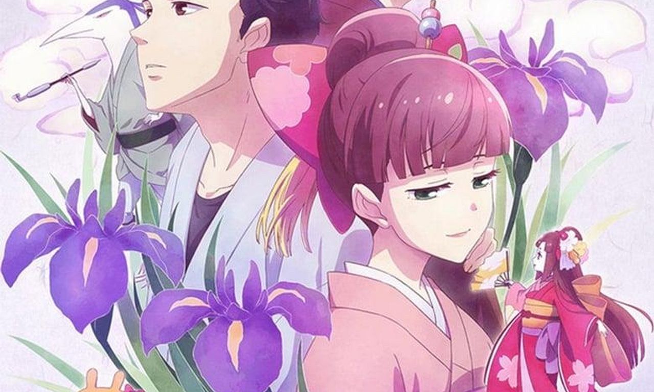 header image for We Rent Tsukumogami