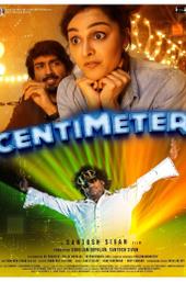 Centimeter