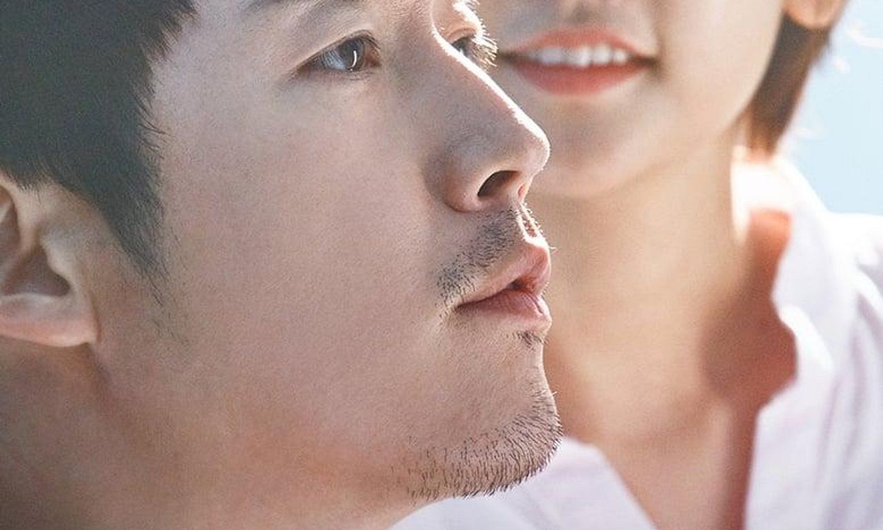 header image for Beautiful Mind