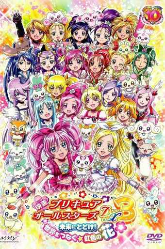 Precure All Stars Movie DX2: The Light of Hope - Protect the Rainbow Jewel!  - Where to Watch and Stream Online –