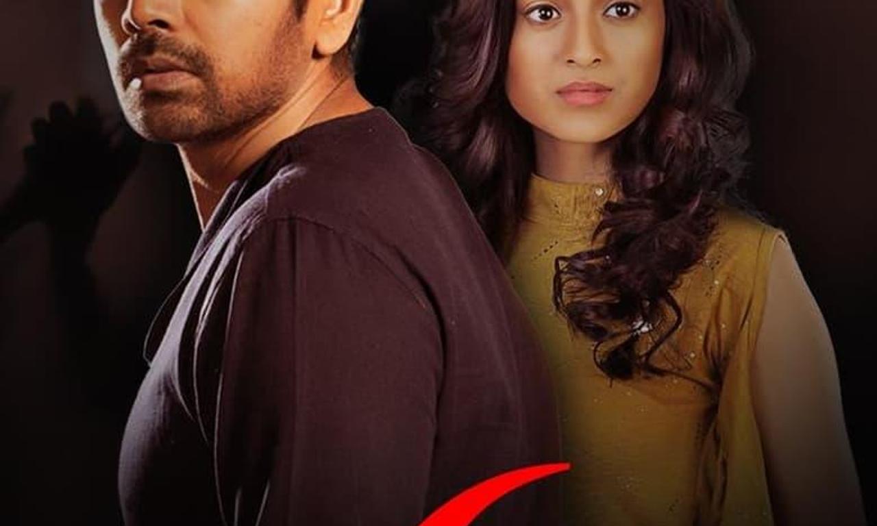 header image for Six