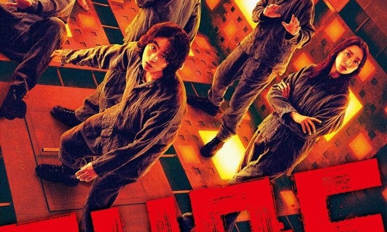 header image for Cube