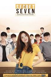 Secret Seven