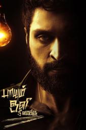 Paayum Oli Nee Yenakku