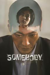 Somebody