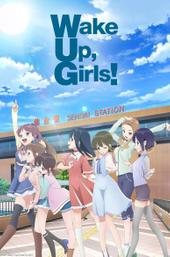 Wake Up, Girls！