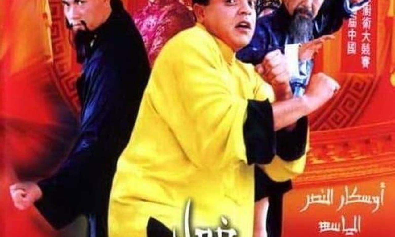 header image for The Great Fava Beans of China