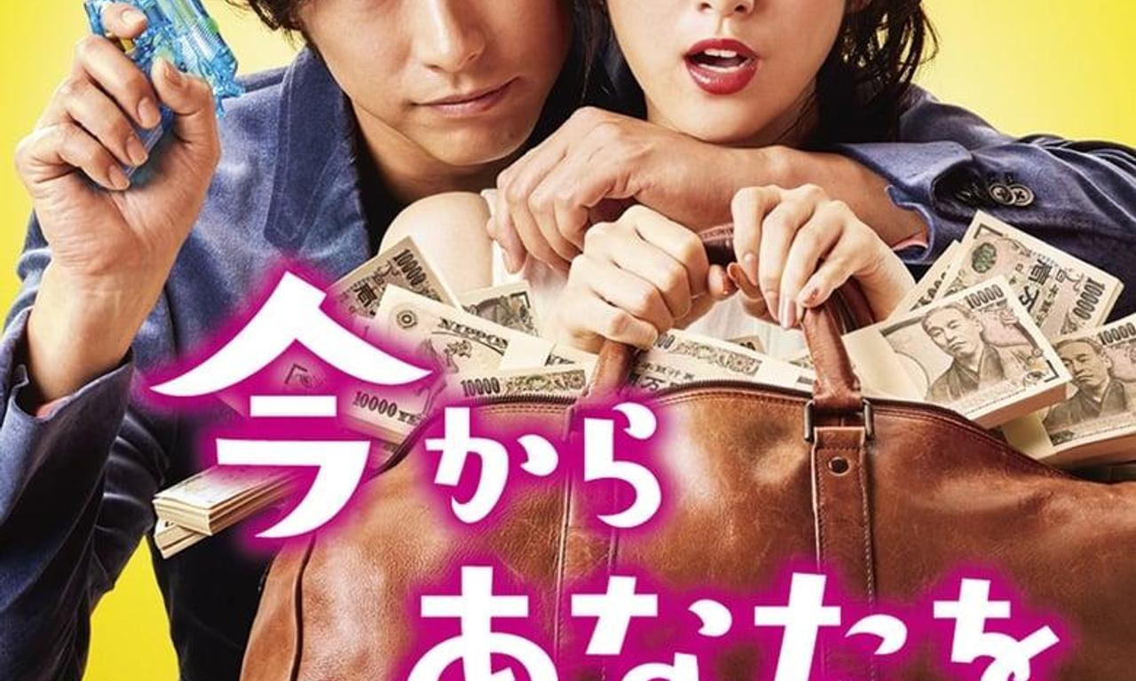 header image for May I Blackmail You?