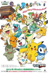 Meloetta's Moonlight Serenade