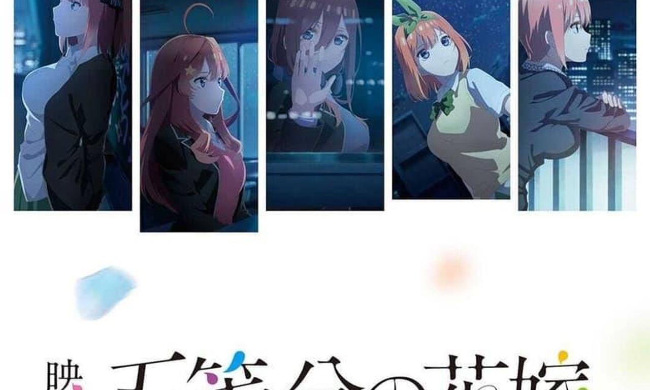 header image for The Quintessential Quintuplets Movie