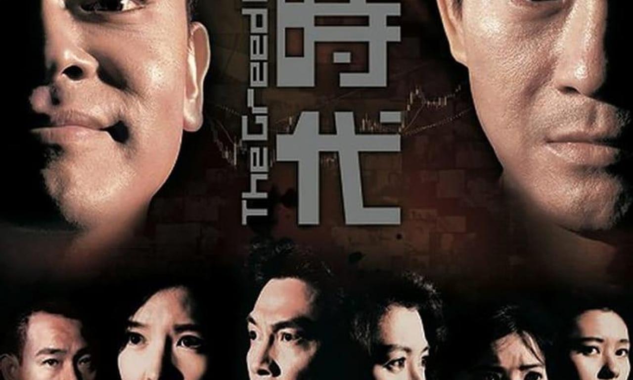 header image for The Greed of Man