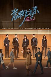 Fake It Till You Make It