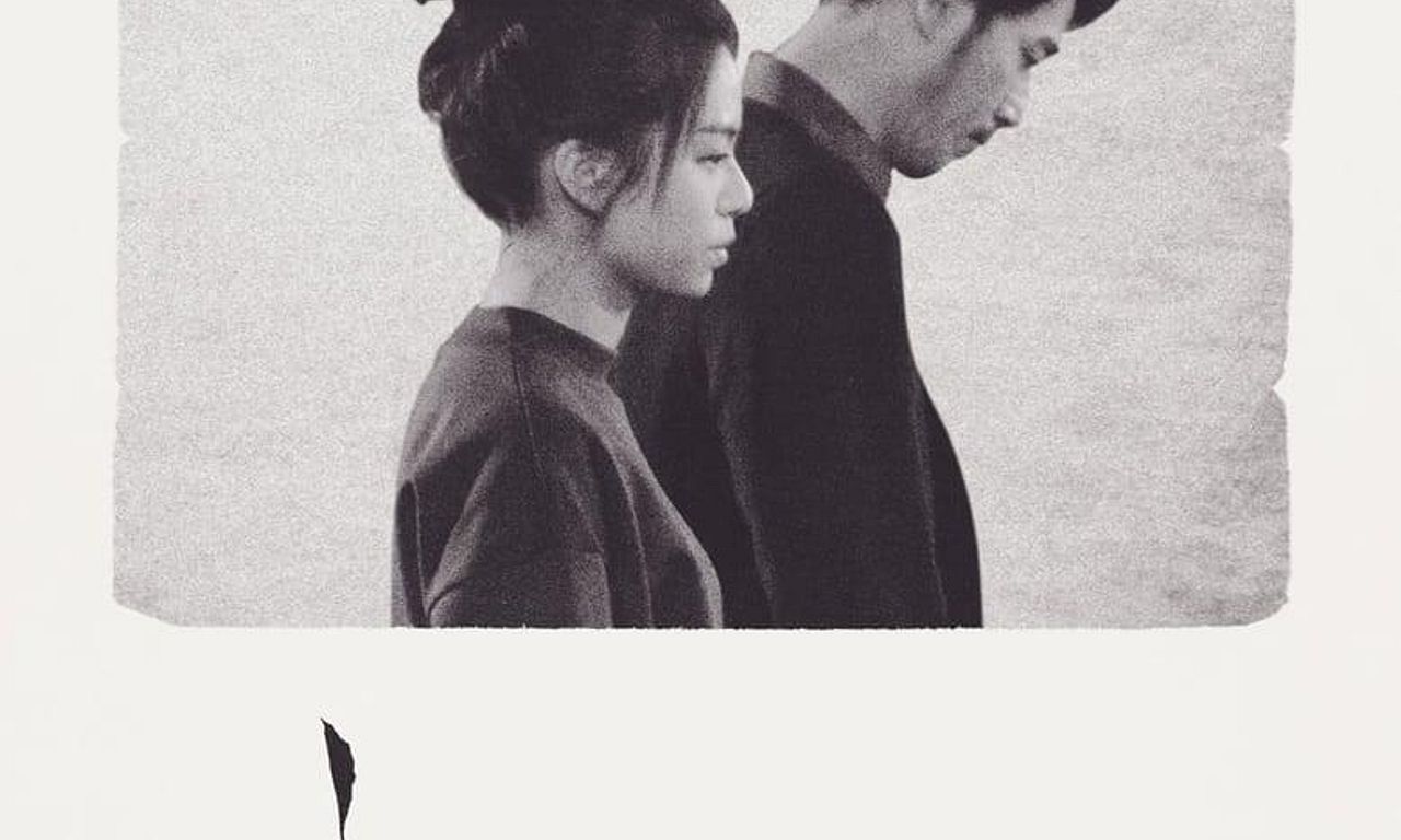 header image for Taipei Suicide Story