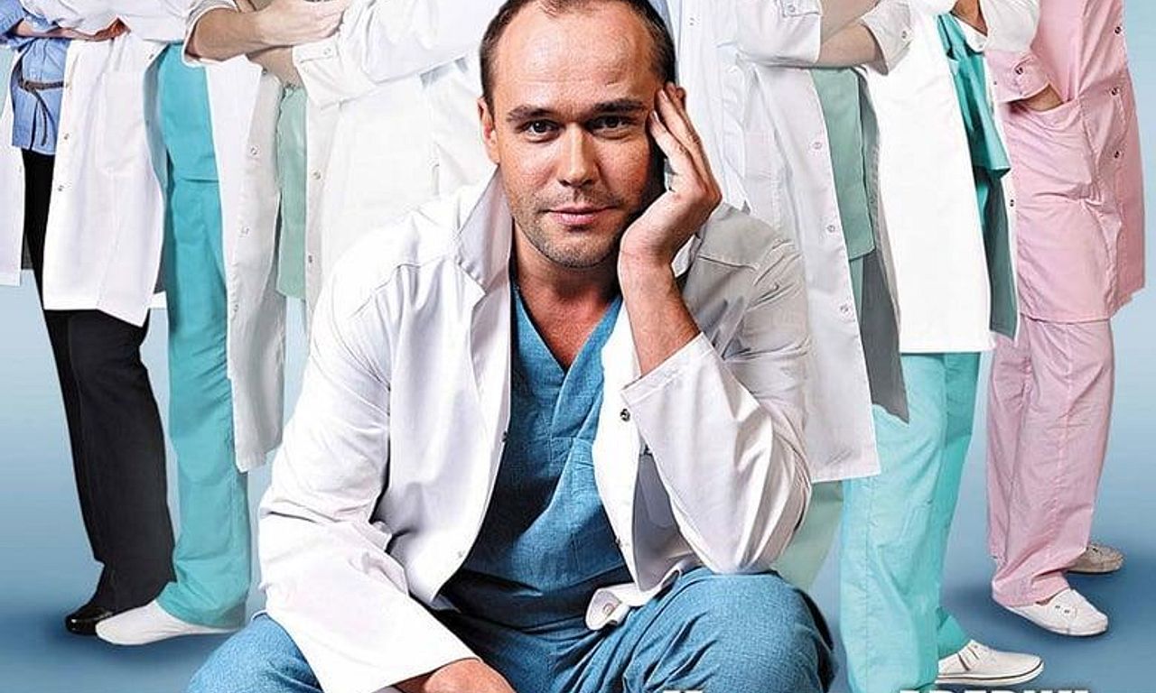 header image for Склифосовский