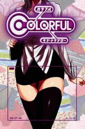 Colorful
