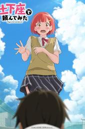 I Tried Asking While Kowtowing