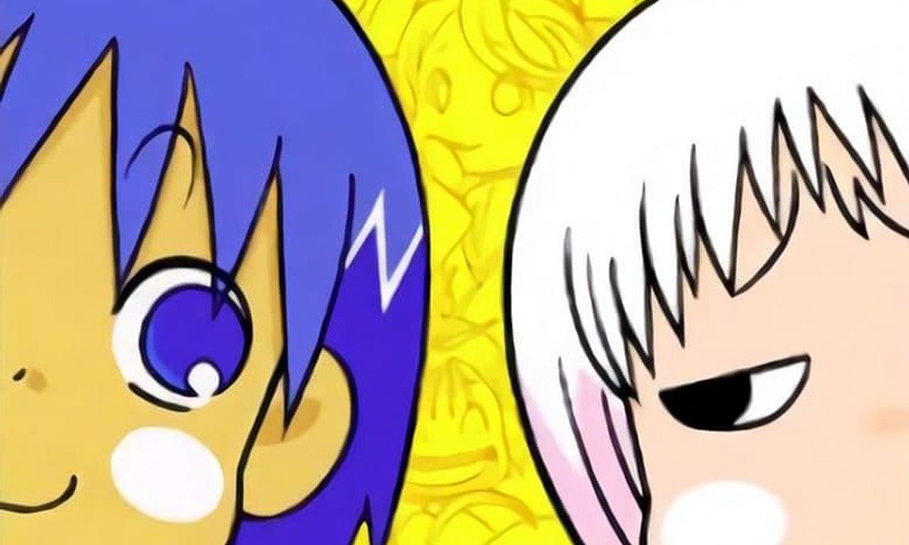 header image for Haré+Guu