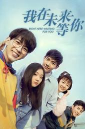 Waiting for You in the Future