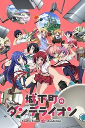 Castle Town Dandelion