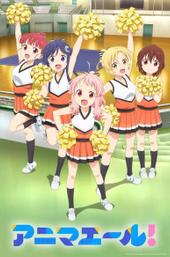 Anima Yell!