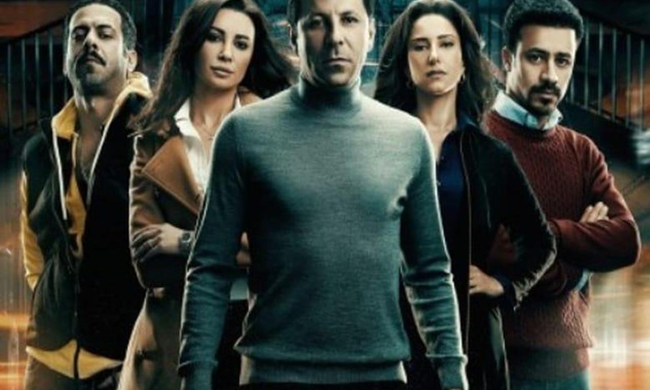 header image for This Evening