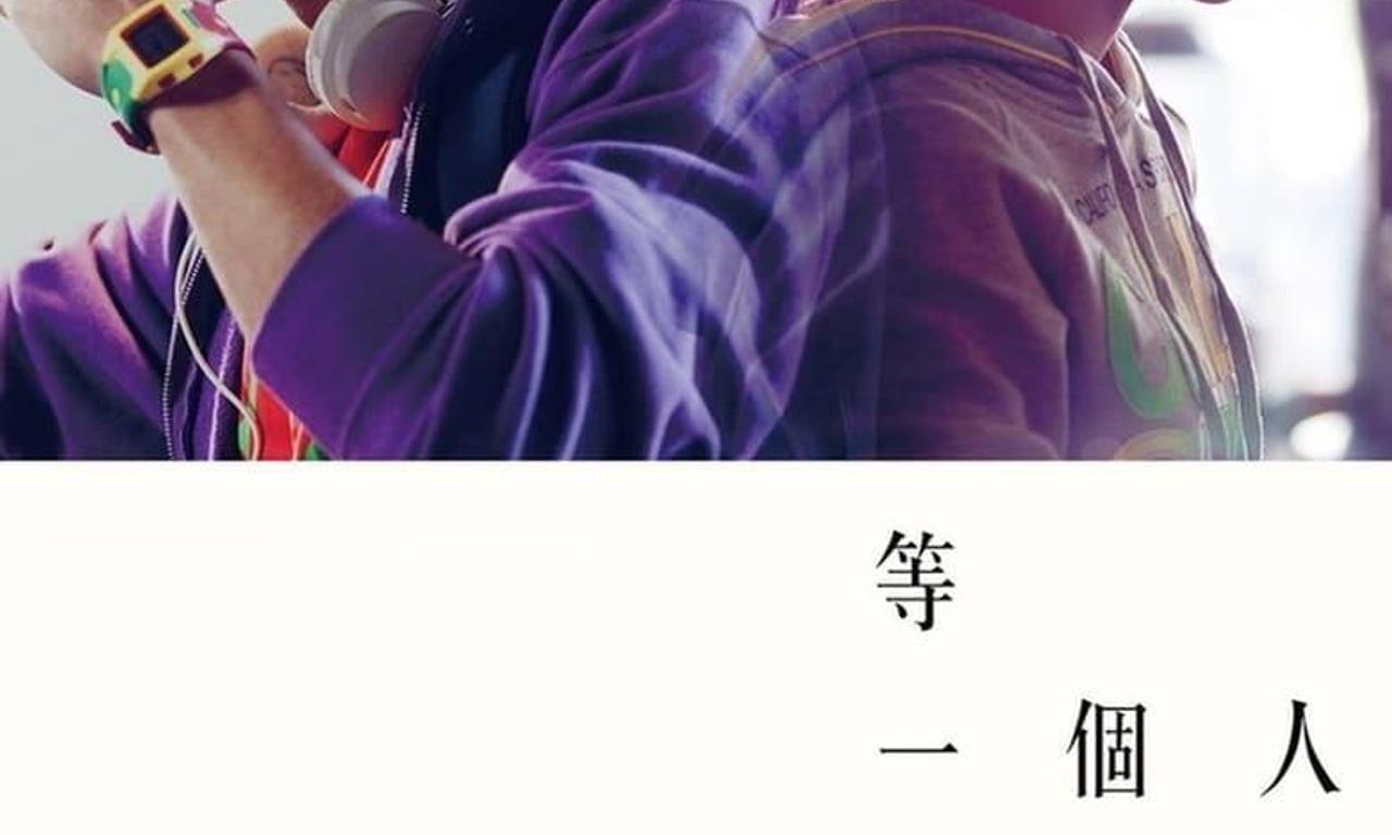 header image for Café. Waiting. Love