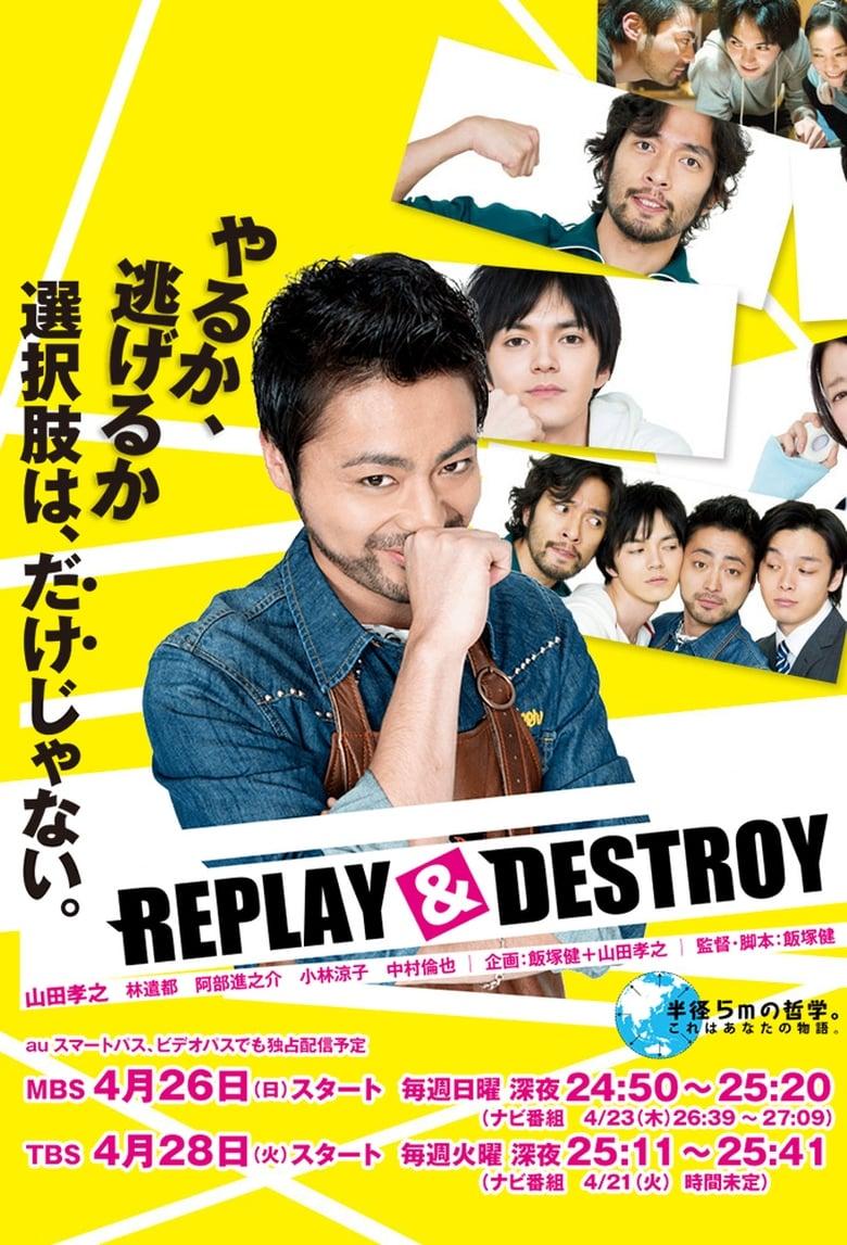 Replay & Destroy - Where to Watch and Stream Online – Entertainment.ie