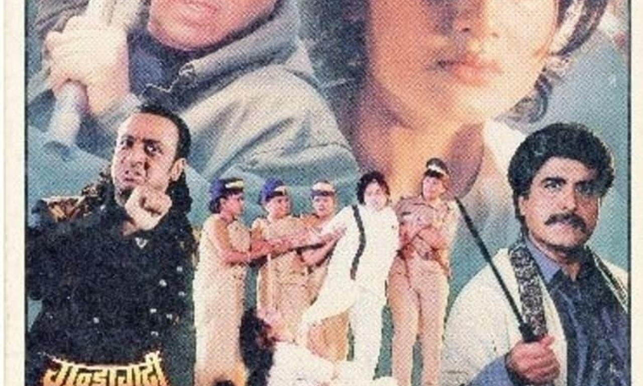 header image for Gundagardi