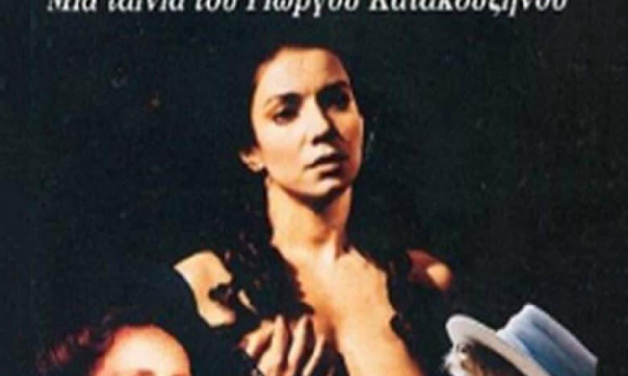 header image for Absences