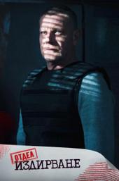 The Hunt for Salamander