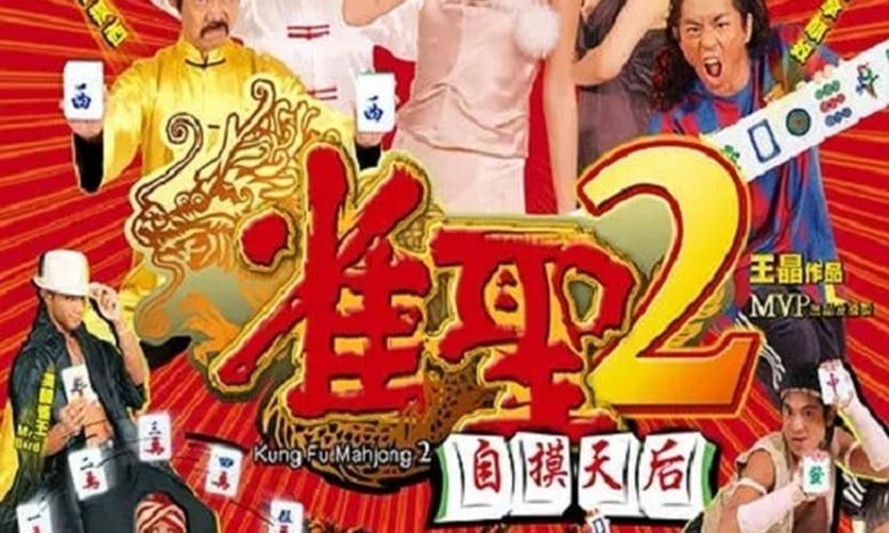 header image for Kung Fu Mahjong 2
